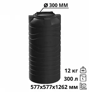 Вертикальная емкость N-300 (черный) 3