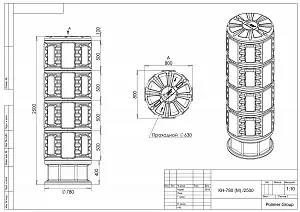 Пластиковый колодец связи КН-780/2500 М с крышкой D780 мм 3
