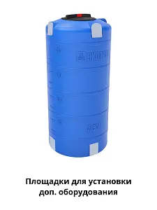 Пластиковая емкость ЭкоПром А 500 (Синий) 5