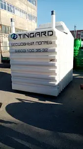 Погреб Tingard T 1900-БК 5