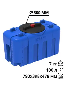 Пластиковая емкость ЭкоПром XS 100 (Синий) 4
