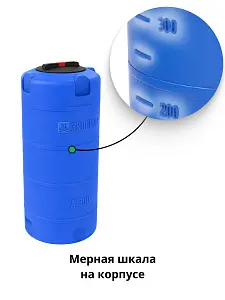 Пластиковая емкость ЭкоПром А 300 (Синий) 6