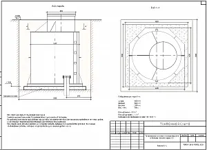 Кессон ТОПОЛ-ЭКО К-4 (муфта 106-114) 4
