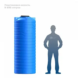 Вертикальная емкость N-800 (зеленый) 7