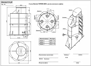 Кессон ТОПОЛ-ЭКО К-4 удл (муфта 106-114) 4