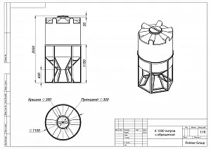 Пластиковая конусная емкость K-1000 в обрешетке 2