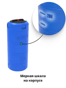 Пластиковая емкость ЭкоПром А 200л (Синий) 6