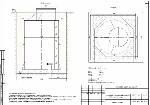 Кессон ТОПОЛ-ЭКО К-4 Long (муфта 106-114) 4