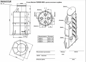 Кессон ТОПОЛ-ЭКО К-2 удл (муфта 106-114) 4