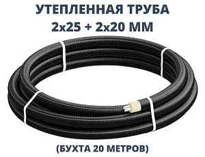 Труба ТВЭЛ-ЭКОПЭКС-4, PE-RT II, 8 бар 2х25х3,5+2х20х2,8/110 мм (бухта 20 м) 1
