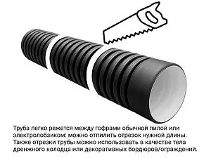 Труба ПЭ SN8  190/160 6м с раструбом 4