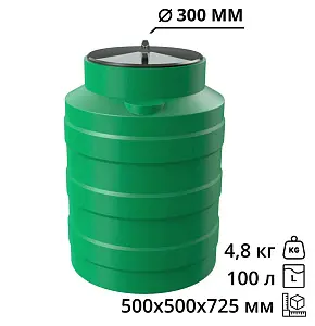 Вертикальная накопительная емкость V-100 (Зеленый) 2