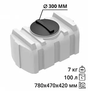 Пластиковая прямоугольная емкость R-100 (Белый) 2