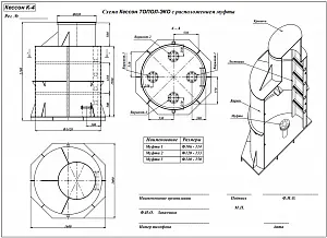 Кессон ТОПОЛ-ЭКО К-4 (муфта 106-114) 3