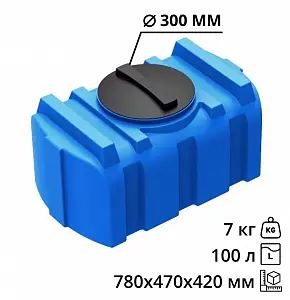 Пластиковая прямоугольная емкость R-100 (Синий) 2