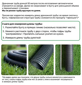 Дренажная гофрированная труба d110 БЕЗ ПЕРФОРАЦИИ (50м) 4