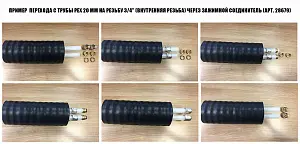 Труба ТВЭЛ-ПЭКС -4, 6 бар, 2х25х2,3+2х20х1,9/140 3