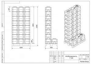 Пластиковая емкость горизонтальная Т-120 8