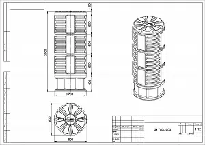 Пластиковый колодец связи КН-780/2000 с крышкой D780 мм 4