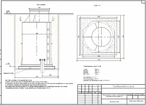 Кессон ТОПОЛ-ЭКО К-3 удл (муфта 106-114) 3