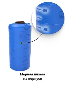 Пластиковая емкость ЭкоПром А 500 (Синий) 6