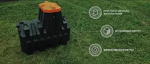 Станция биологической очистки Ergobox 4 10