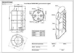 Кессон ТОПОЛ-ЭКО К-3 удл (муфта 106-114) 4