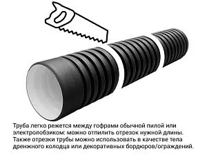 Труба ПЭ sn6  230/200 6м с раструбом 3