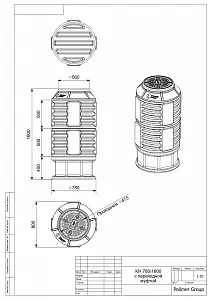 Пластиковый колодец связи КН-780/1600 с крышкой D560 мм 3