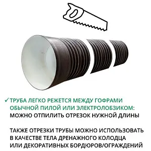 Труба ПЭ SN8  800/687 6,2м с раструбом (Тип2) 3