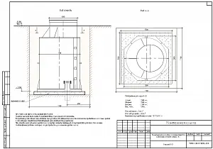 Кессон ТОПОЛ-ЭКО К-3 (муфта 106-114) 3