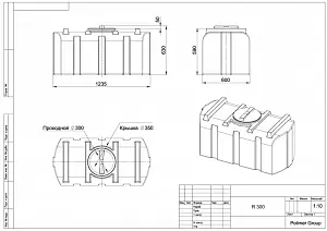 Пластиковая прямоугольная емкость R-300 (Зеленый) 2