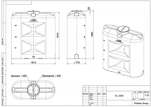 Пластиковая емкость SL-2000 (Черный) 4