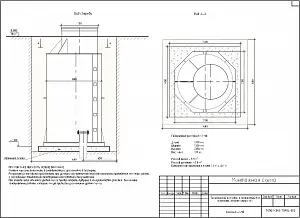 Кессон ТОПОЛ-ЭКО К-2 удл (муфта 106-114) 3