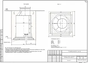 Кессон ТОПОЛ-ЭКО К-2 (муфта 106-114) 3