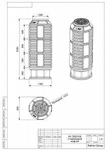 Пластиковый колодец связи КН-780/2100 с крышкой D560 мм 3