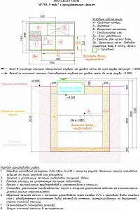 Септик Юнилос АСТРА-9 Миди-П (со встроенной емкостью и аварийной сигнализацией) 6