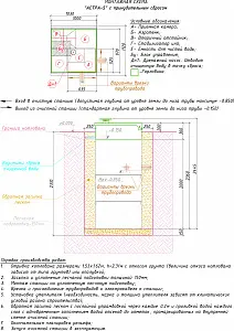 Септик Юнилос АСТРА-5-П (со встроенной емкостью и аварийной сигнализацией) 8