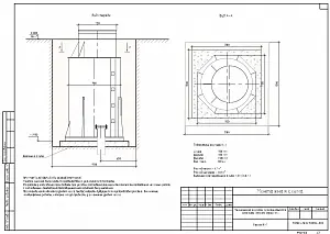Кессон ТОПОЛ-ЭКО К-1 удл (муфта 106-114) 4