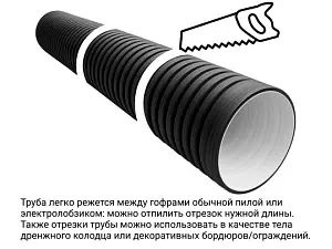  Труба ПЭ SN8  315/271 6м с раструбом 2