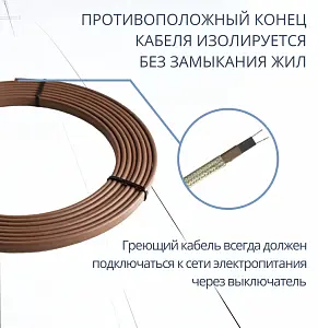 Труба ТВЭЛ-ЭКОПЭКС-ХВС 25х2,0/75 + кабель (бухта 15 м, кабель 16 м) 8
