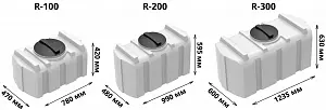 Пластиковая прямоугольная емкость R-100 (Белый) 5
