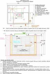 Септик Юнилос АСТРА-40-П 7