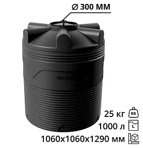 Вертикальная накопительная емкость V-1000 (Черный) 2