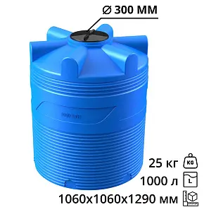 Вертикальная накопительная емкость V-1000 (Синий) 2
