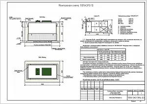 Автономная канализация ТOПАЭРО 12 3