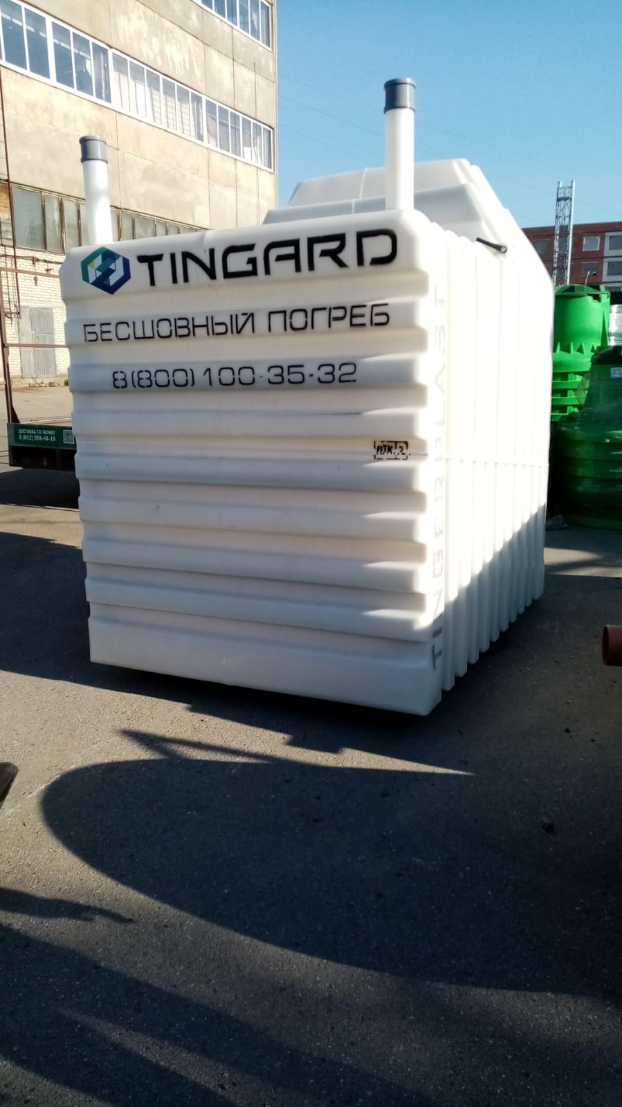 Погреб Tingard T 1900-БК 4