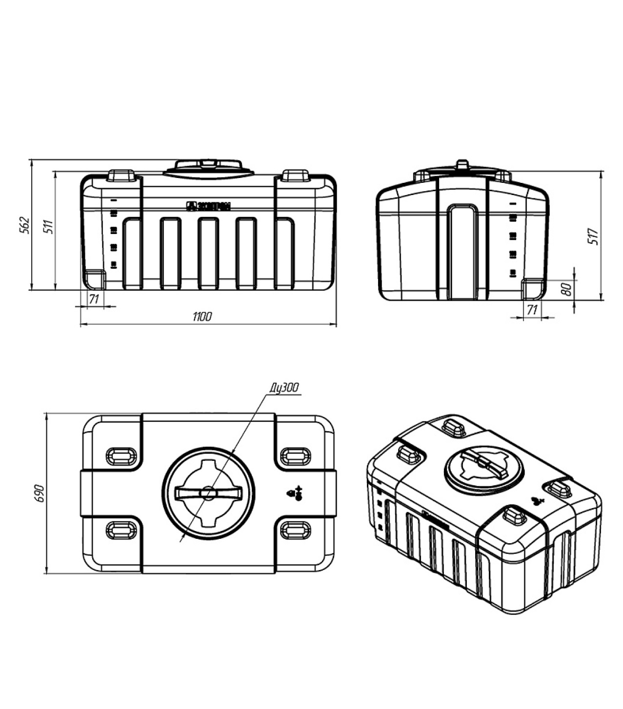 Пластиковая емкость ЭкоПром XS 300 (Синий) 2