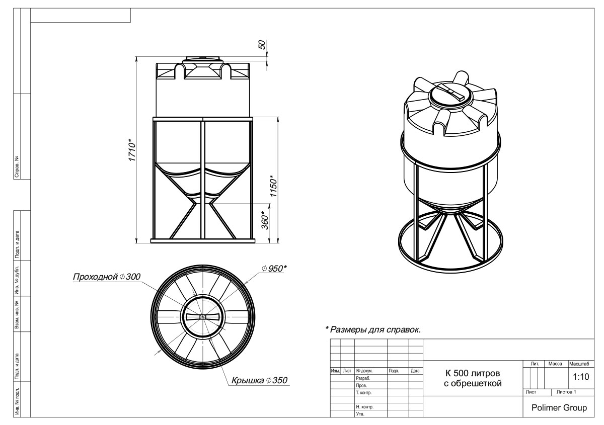 Обрешетка для K-500 1