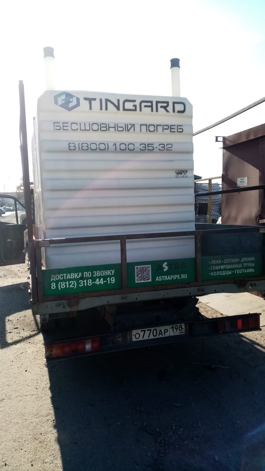 Погреб Tingard T 1900-БК 5